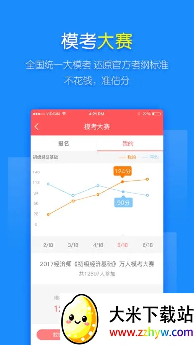 ����ʦ�����2026���°汾v5.8.7.0 ��Ѱ��ͼ