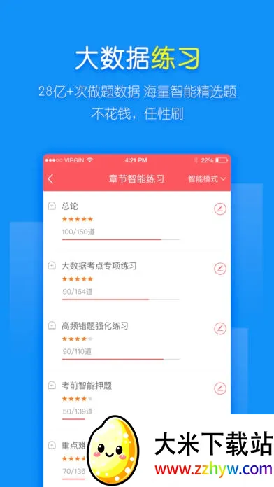 ����ʦ�����2026���°汾v5.8.7.0 ��Ѱ��ͼ