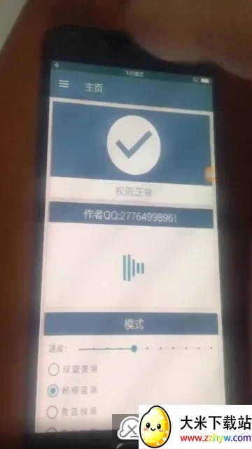 ��Ч��Ƶ(��Ƶ��������)v1.5.0 �ٷ������ͼ