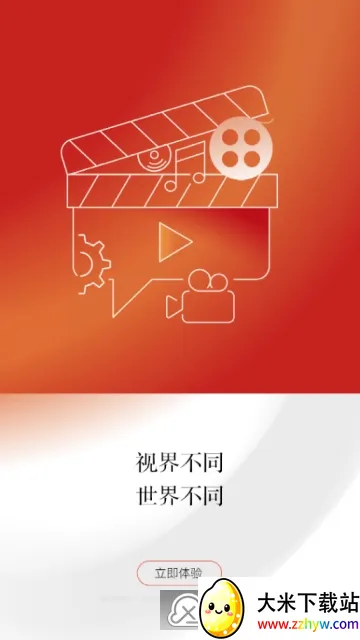 江潮(政务资讯软件) 江潮(政务资讯软件)