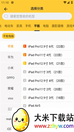 �˻���(�ҵ����ƽ̨)v2.2.9 ��Ѱ��ͼ