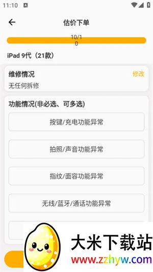 �˻���(�ҵ����ƽ̨)v2.2.9 ��Ѱ��ͼ
