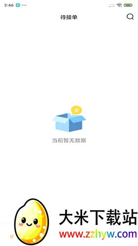 嗨回收(家电回收平台) 嗨回收(家电回收平台)