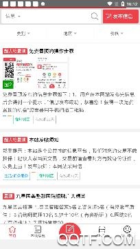 宿州信息网2026最新版本 宿州信息网2026最新版本