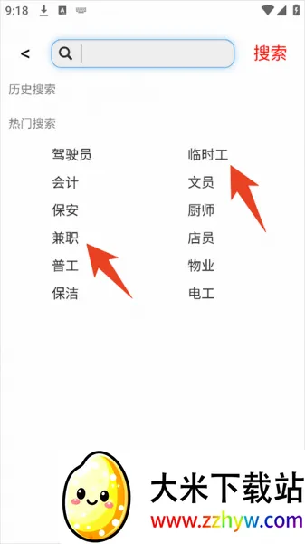 宿州信息网2026最新版本 宿州信息网2026最新版本
