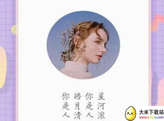 头像空间(头像制作软件) 头像空间(头像制作软件)