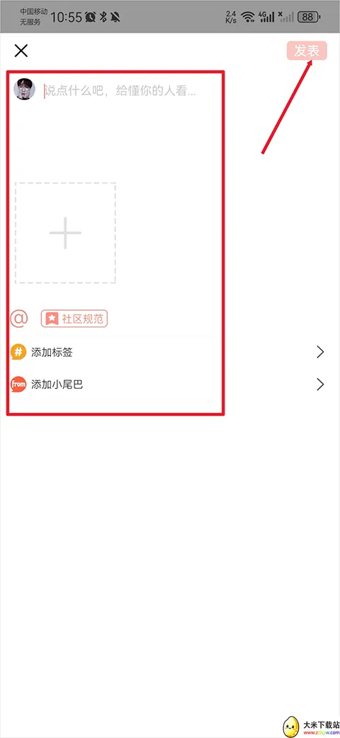头像空间(头像制作软件) 头像空间(头像制作软件)