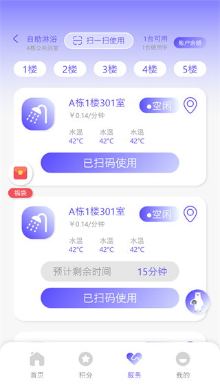 卡博士(共享设备控制软件) 卡博士(共享设备控制软件)