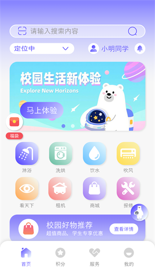 卡博士(共享设备控制软件) 卡博士(共享设备控制软件)