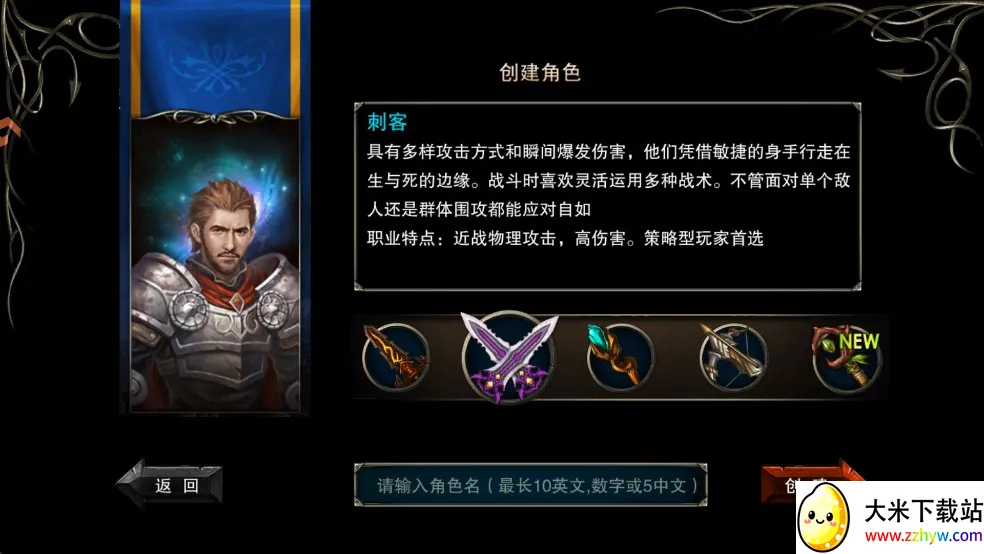 王者战魂2026最新版本 王者战魂2026最新版本