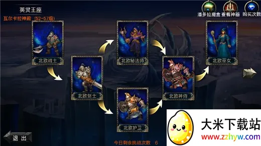 王者战魂2026最新版本 王者战魂2026最新版本