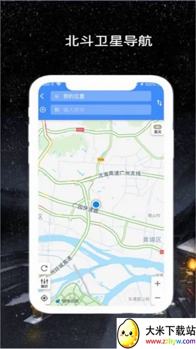 �������ǵ���(���ǵ�ͼ����)v1.2.0 �ٷ������ͼ