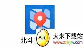 北斗卫星导航(卫星地图导航) 北斗卫星导航(卫星地图导航)