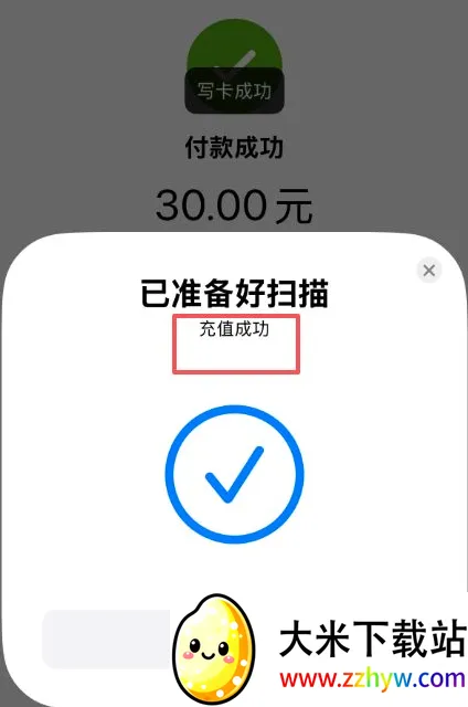 东莞通安卓版手机版 东莞通安卓版手机版