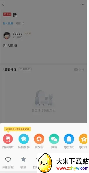 白白手拉手2026官方最新版本 白白手拉手2026官方最新版本