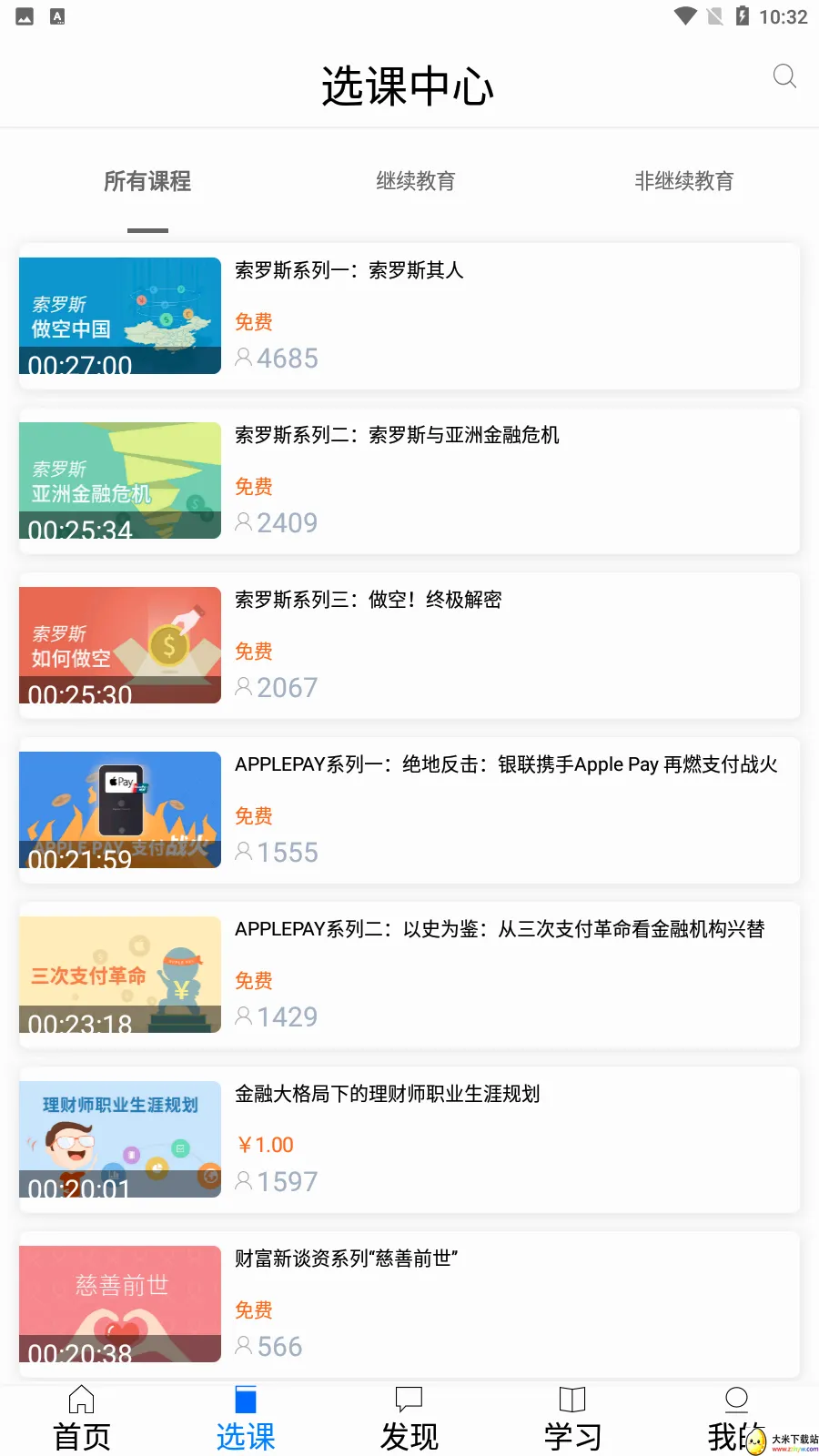 �����2026�ٷ����°汾v1.46.0 �ٷ������ͼ