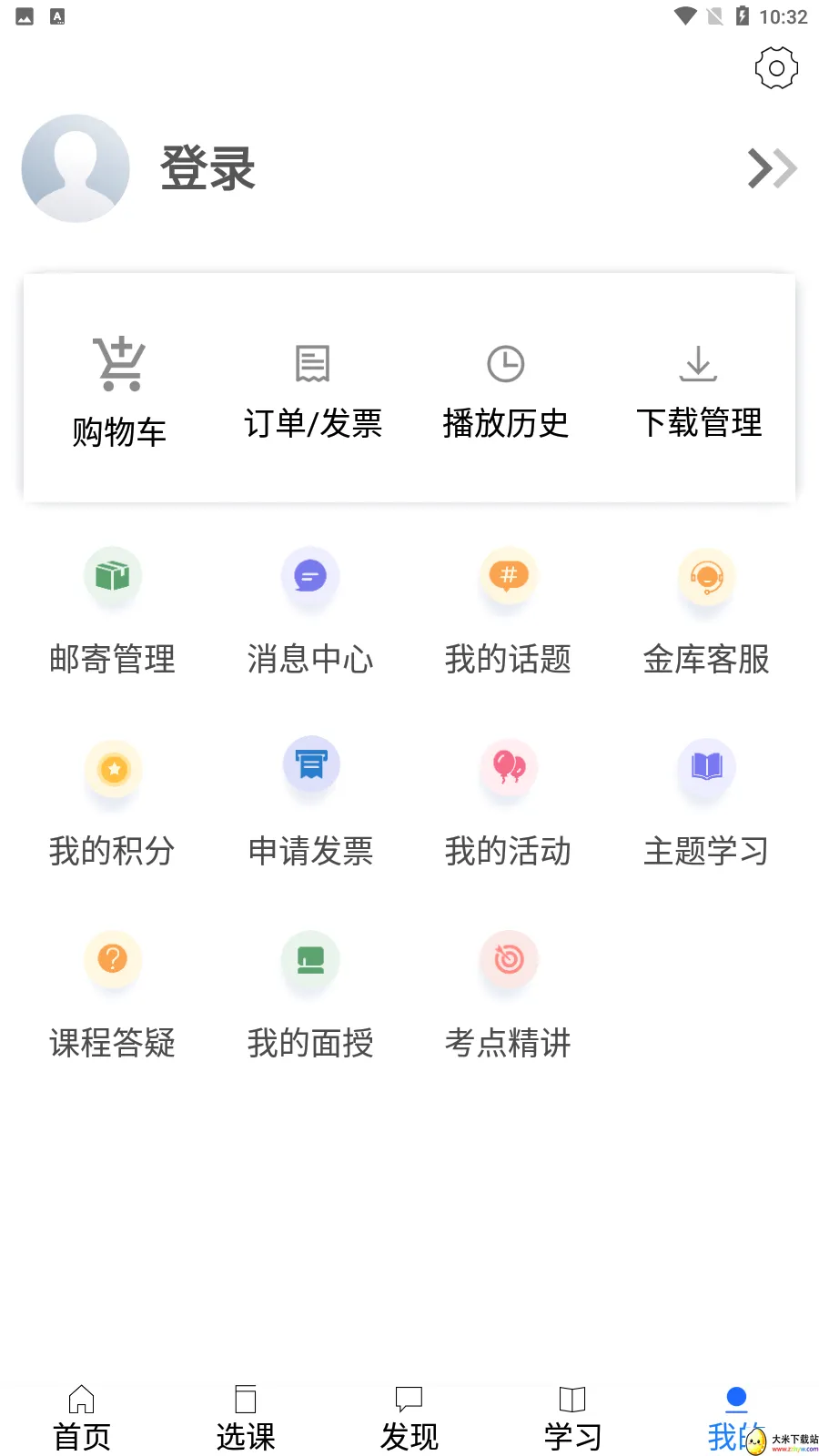 �����2026�ٷ����°汾v1.46.0 �ٷ������ͼ
