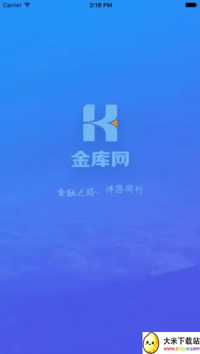 金库网2026官方最新版本 金库网2026官方最新版本