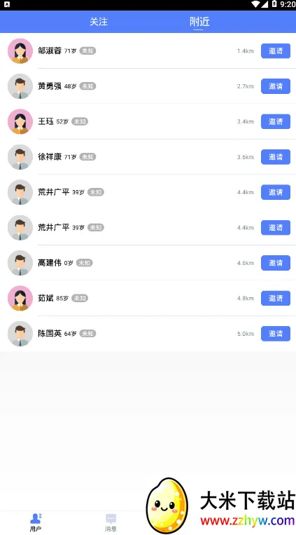 ����ҽ�������ֻ���v2.0.3 �ٷ������ͼ