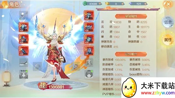 搜仙记(修仙角色扮演手游) 搜仙记(修仙角色扮演手游)
