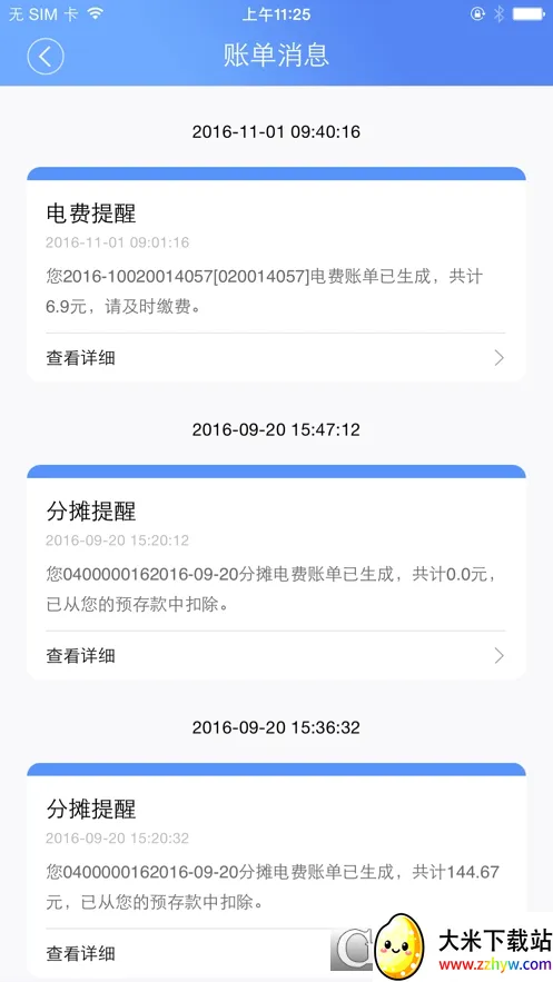 �ƿص��2026�ٷ����°汾v3.1.5 ��׿���ͼ