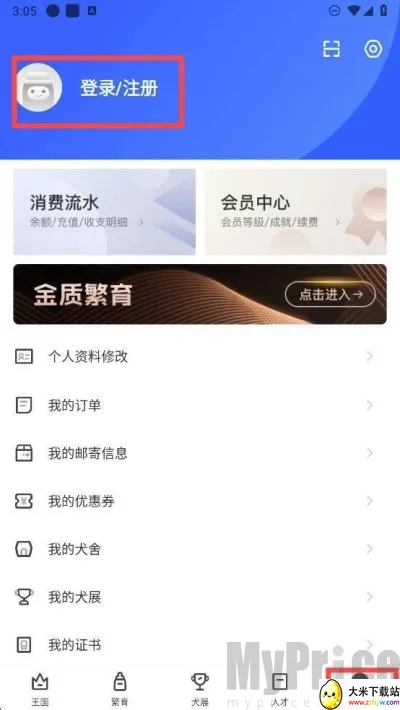 �谮����(�������ƽ̨)