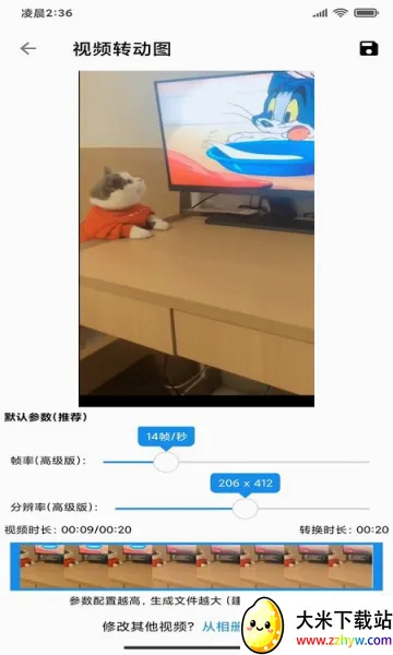 ͼ߶߶(ͼƬ�༭����)v8.0.1 ��Ѱ��ͼ