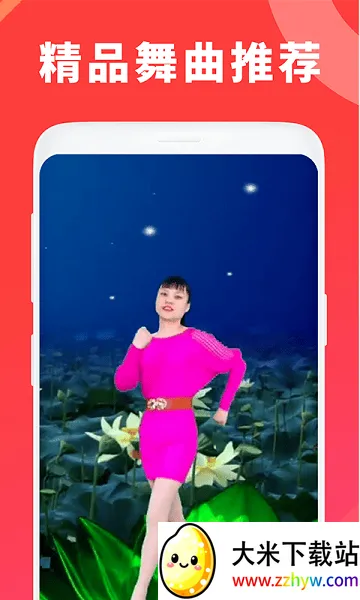 �㳡���ȫ(�㳡��ѧϰƽ̨)v1.5.9 �ٷ������ͼ