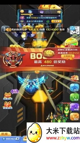 合金风暴2下载 合金风暴2下载