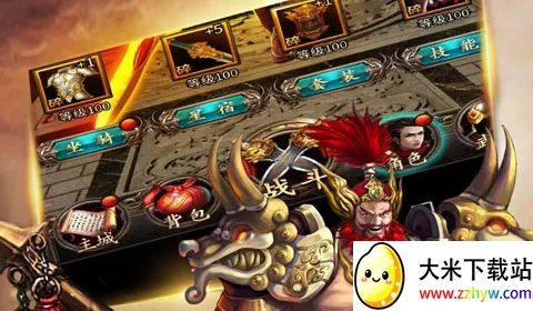 放置三国无限资源版 放置三国无限资源版