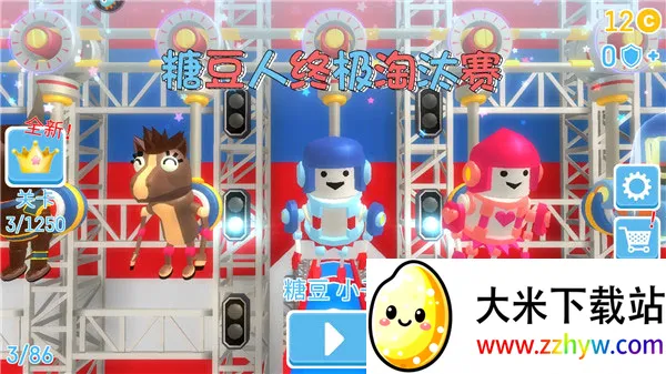 �Ƕ����ռ���̭���ƽ������v21.2.0 �ֻ����ͼ