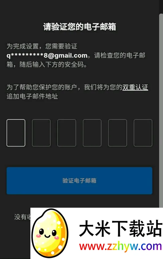 糖豆人终极淘汰赛国际服 糖豆人终极淘汰赛国际服