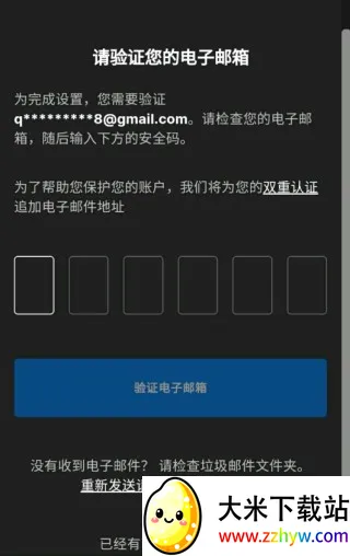 糖豆人终极淘汰赛正版手游下载 糖豆人终极淘汰赛正版手游下载