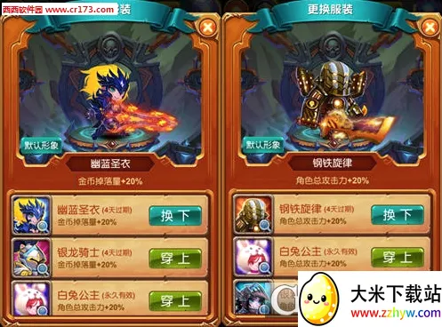 十万个大魔王安卓版手机版 十万个大魔王安卓版手机版