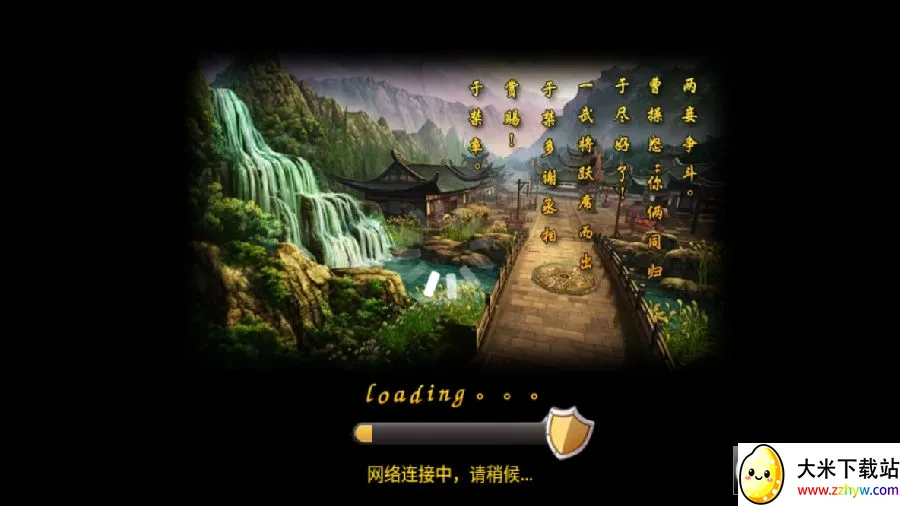 三国帮(三国题材手游) 三国帮(三国题材手游)