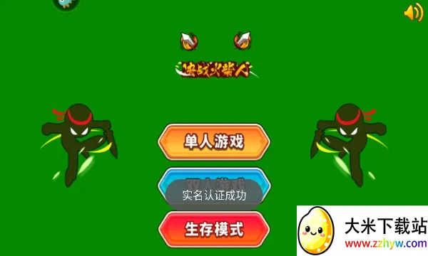 �۷���������(����˸�����)v1.4.3 ��Ѱ��ͼ