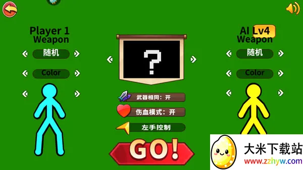 �۷���������(����˸�����)v1.4.3 ��Ѱ��ͼ