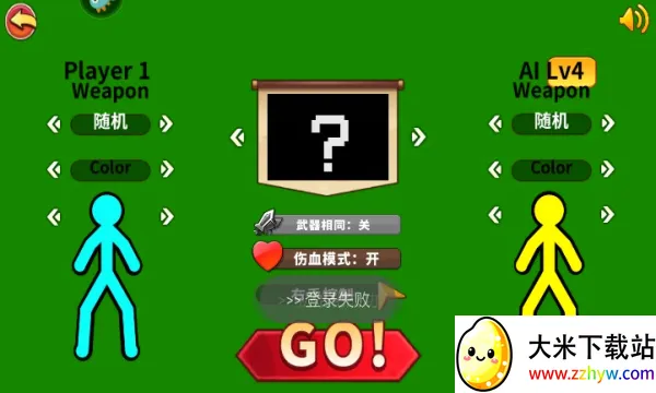 �۷���������(����˸�����)v1.4.3 ��Ѱ��ͼ