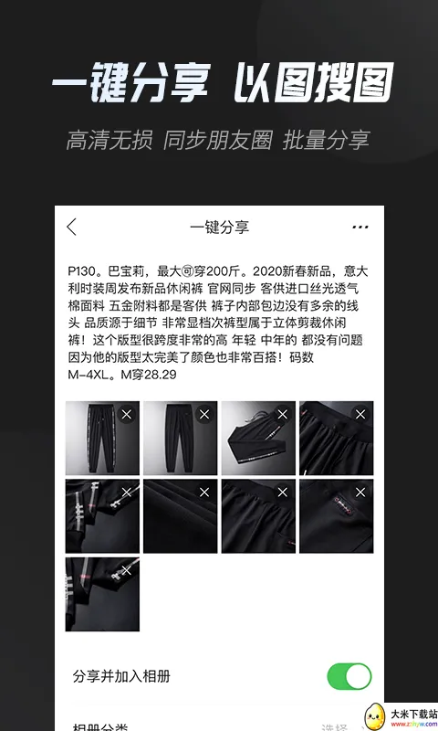 云相册(团队素材共享软件) 云相册(团队素材共享软件)