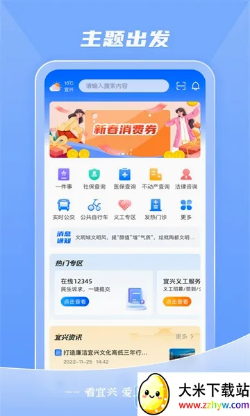 �����˰�׿���ֻ���v4.0.6 �ֻ����ͼ