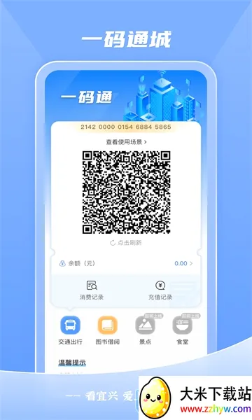 �����˰�׿���ֻ���v4.0.6 �ֻ����ͼ