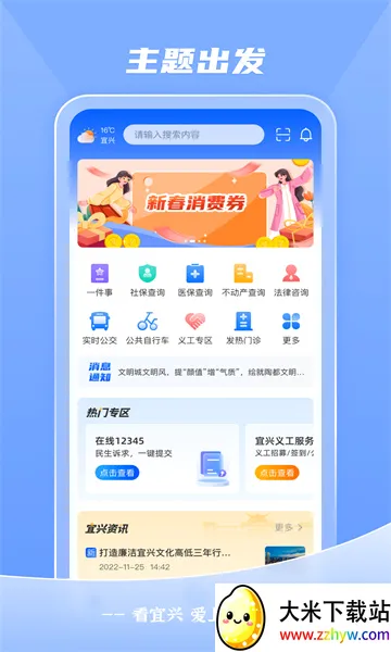 �����˰�׿���ֻ���v4.0.6 �ֻ����ͼ