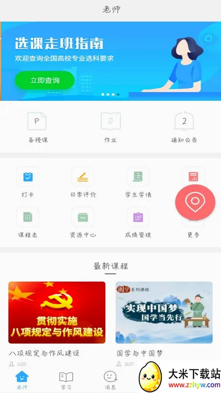 �����˰�׿���ֻ���