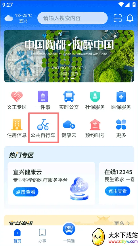 �����˰�׿���ֻ���
