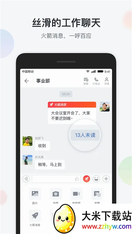 八桂彩云2026最新版本 八桂彩云2026最新版本