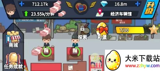 ����������˾(������Ӫ��Ϸ)