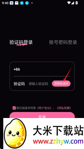 铁粉空间(粉丝互动平台) 铁粉空间(粉丝互动平台)