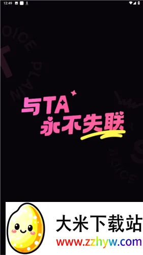 铁粉空间(粉丝互动平台) 铁粉空间(粉丝互动平台)