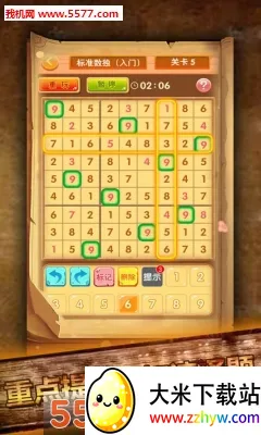 ��������(���ֽ�����Ϸ)v1.60 �ٷ������ͼ