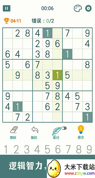 开心数独(数字解谜游戏) 开心数独(数字解谜游戏)